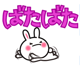 Yuki-usa Vol.10 by RURU sticker #7693037