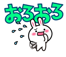 Yuki-usa Vol.10 by RURU sticker #7693040