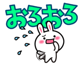 Yuki-usa Vol.10 by RURU sticker #7693040