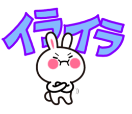 Yuki-usa Vol.10 by RURU sticker #7693042