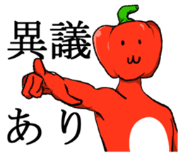 WE ARE VEGETABLE sticker #7693091