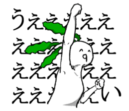 WE ARE VEGETABLE sticker #7693093