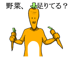 WE ARE VEGETABLE sticker #7693123