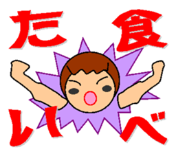 pocchari diet life sticker #7693246