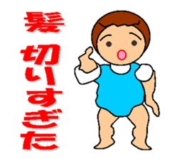 pocchari diet life sticker #7693254