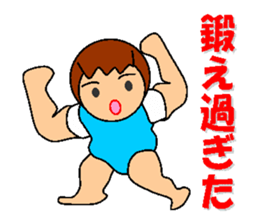 pocchari diet life sticker #7693259