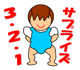 pocchari diet life sticker #7693262