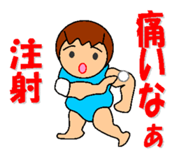 pocchari diet life sticker #7693267