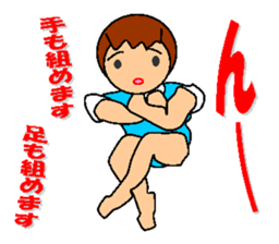 pocchari diet life sticker #7693281