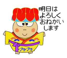Kame-jiro 14 In Okinawa sticker #7693284