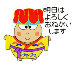 Kame-jiro 14 In Okinawa sticker #7693284