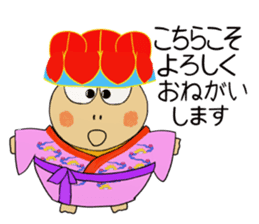 Kame-jiro 14 In Okinawa sticker #7693285