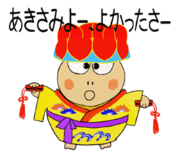 Kame-jiro 14 In Okinawa sticker #7693286