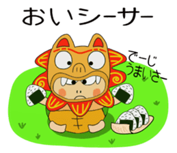 Kame-jiro 14 In Okinawa sticker #7693288