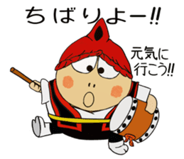 Kame-jiro 14 In Okinawa sticker #7693290