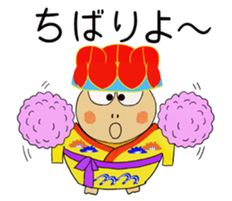 Kame-jiro 14 In Okinawa sticker #7693291