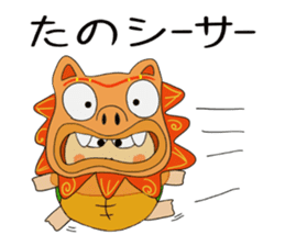 Kame-jiro 14 In Okinawa sticker #7693292