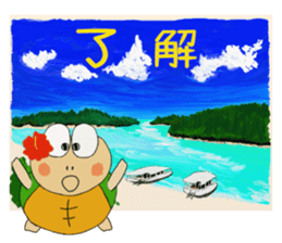 Kame-jiro 14 In Okinawa sticker #7693293