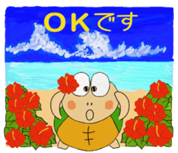 Kame-jiro 14 In Okinawa sticker #7693294