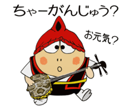 Kame-jiro 14 In Okinawa sticker #7693295