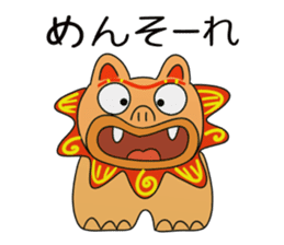 Kame-jiro 14 In Okinawa sticker #7693301