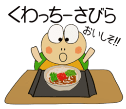 Kame-jiro 14 In Okinawa sticker #7693302