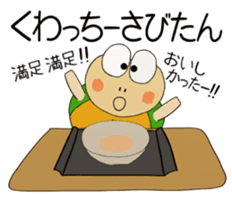 Kame-jiro 14 In Okinawa sticker #7693303