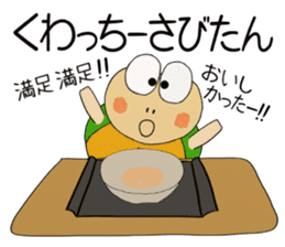 Kame-jiro 14 In Okinawa sticker #7693303