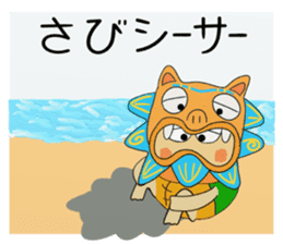 Kame-jiro 14 In Okinawa sticker #7693304