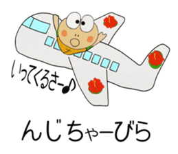Kame-jiro 14 In Okinawa sticker #7693305