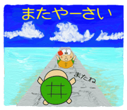 Kame-jiro 14 In Okinawa sticker #7693306