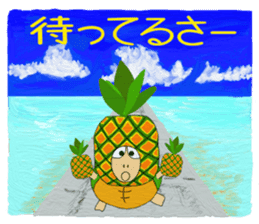 Kame-jiro 14 In Okinawa sticker #7693307