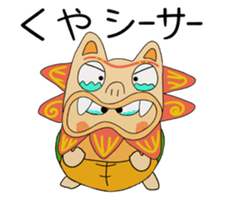 Kame-jiro 14 In Okinawa sticker #7693308
