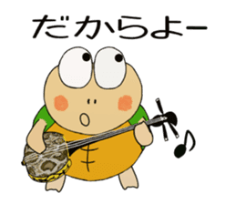 Kame-jiro 14 In Okinawa sticker #7693310