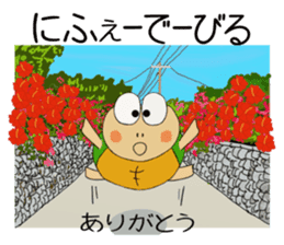 Kame-jiro 14 In Okinawa sticker #7693312