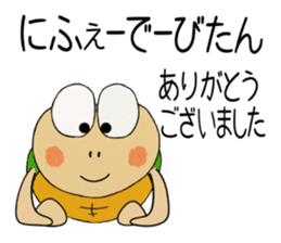 Kame-jiro 14 In Okinawa sticker #7693313