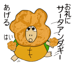 Kame-jiro 14 In Okinawa sticker #7693315