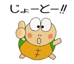 Kame-jiro 14 In Okinawa sticker #7693316