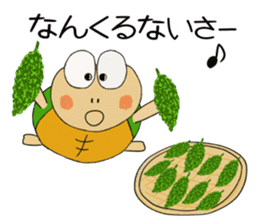 Kame-jiro 14 In Okinawa sticker #7693317