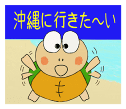 Kame-jiro 14 In Okinawa sticker #7693318