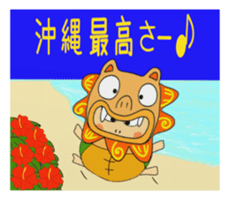 Kame-jiro 14 In Okinawa sticker #7693319