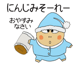 Kame-jiro 14 In Okinawa sticker #7693322