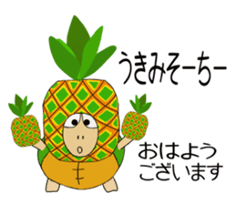Kame-jiro 14 In Okinawa sticker #7693323
