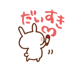 SARUO and USAMI 6 Cute lovers ver. sticker #7693353