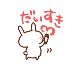 SARUO and USAMI 6 Cute lovers ver. sticker #7693353