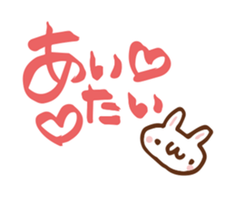 SARUO and USAMI 6 Cute lovers ver. sticker #7693354