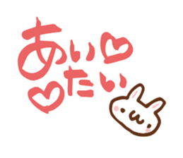 SARUO and USAMI 6 Cute lovers ver. sticker #7693354