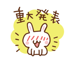 SARUO and USAMI 6 Cute lovers ver. sticker #7693355