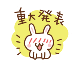 SARUO and USAMI 6 Cute lovers ver. sticker #7693355