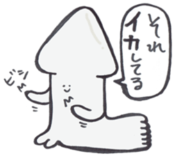 Daiouikasenpai3 sticker #7693444